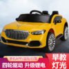 Kids Electric Four-Wheel Ride-On Car, Remote Control, Double Doors, Rechargeable