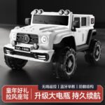 Kids Electric Four-Wheel Ride-On Car with Remote Control & Swing, Colorful Lights