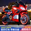 Kids Electric Motorcycle, Large Double-Seat 1.3m Body, Bluetooth, Lights & Music