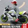 Kids Electric Motorcycle, Large Double-Seat 1.3m Body, Bluetooth, Lights & Music