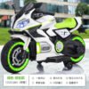 Kids Electric Motorcycle, Large Double-Seat 1.3m Body, Bluetooth, Lights & Music