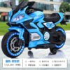 Kids Electric Motorcycle, Large Double-Seat 1.3m Body, Bluetooth, Lights & Music