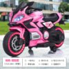 Kids Electric Motorcycle, Large Double-Seat 1.3m Body, Bluetooth, Lights & Music