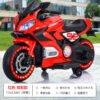 Kids Electric Motorcycle, Large Double-Seat 1.3m Body, Bluetooth, Lights & Music