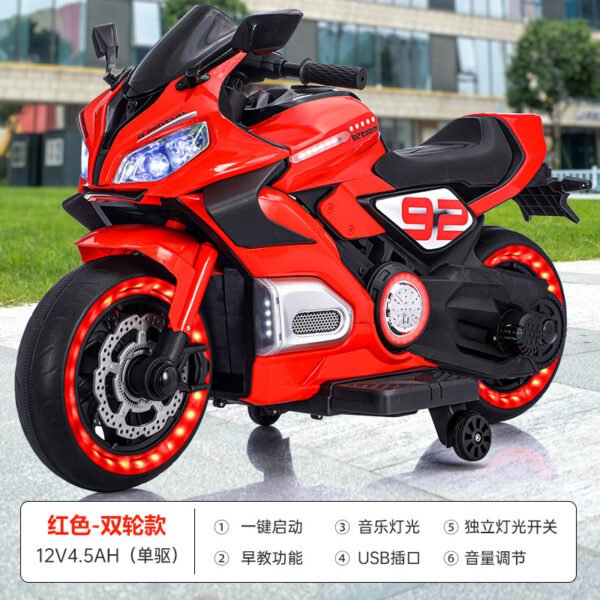 Kids Electric Motorcycle, Large Double-Seat 1.3m Body, Bluetooth, Lights & Music
