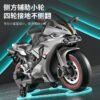 Kids Electric Motorcycle Ride-On, Music, Bluetooth, Light-Up Wheels, 12V Rechargeable