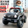 Kids Electric Off-Road Go-Kart Ride-On, 4-Wheel, Remote Control, Swing Function
