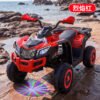 Kids Electric Ride-On Beach Buggy ATV, Two-Seater with Remote Control & Bluetooth
