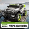 Kids Electric Ride-On Car, 4-Wheel, Remote Control, Music, Rechargeable