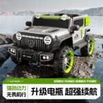 Kids Electric Ride-On Car, 4-Wheel, Remote Control, Music, Rechargeable