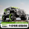 Kids Electric Ride-On Car, 4-Wheel, Remote Control, Music, Rechargeable