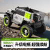 Kids Electric Ride-On Car, 4-Wheel, Remote Control, Music, Rechargeable