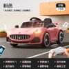 Kids Electric Ride-On Car, 4WD with Remote Control, Seats a Child