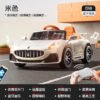 Kids Electric Ride-On Car, 4WD with Remote Control, Seats a Child