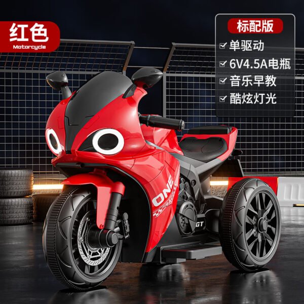 Kids Electric Ride-On Motorcycle Three-Wheeler, Rechargeable, Lights & Music, Optional Remote