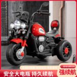 Kids Electric Ride-On Motorcycle Tricycle, Rechargeable, Lights & Music, Optional Remote