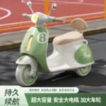 Kids Electric Ride-On Motorcycle Tricycle, Dual Drive, Rechargeable, Optional Remote Control