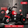 Kids Electric Ride-On Motorcycle Tricycle, Rechargeable, Lights & Music, Optional Remote