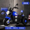 Kids Electric Ride-On Motorcycle Tricycle, Rechargeable, Lights & Music, Optional Remote