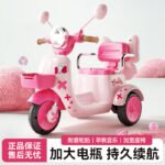 Kids' Electric Ride-On Motorcycle Trike - Lights & Music, Optional Remote Control