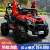 Kids Electric Ride-On Off-Road Car, 4-Wheel, Dual Drive, Remote Control, Swing Function