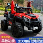 Kids Electric Ride-On Off-Road Car, 4-Wheel, Dual Drive, Remote Control, Swing Function