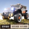 Kids Electric Ride-On Off-Road Jeep-Style Car, 4WD, Real Shock Absorbers, Remote Control