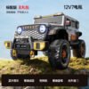 Kids Electric Ride-On Off-Road Jeep-Style Car, 4WD, Real Shock Absorbers, Remote Control