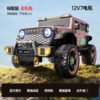 Kids Electric Ride-On Off-Road Jeep-Style Car, 4WD, Real Shock Absorbers, Remote Control
