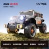 Kids Electric Ride-On Off-Road Jeep-Style Car, 4WD, Real Shock Absorbers, Remote Control