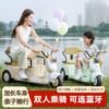 Kids Electric Ride-On Three-Wheel Motorcycle, Two-Seater, Rechargeable with Remote Control