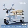 Kids Electric Ride-On Three-Wheel Motorcycle, Two-Seater, Rechargeable with Remote Control