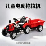 Kids Electric Ride-On Tractor, Dual Drive, Detachable Hydraulic Tipping Bucket, Remote Control