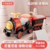Kids Electric Ride-On Train with Track, Rechargeable, Music & Lights, Mist Spray, Optional Remote