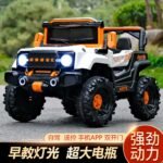 Kids Electric Two-Seater Off-Road Ride-On Car, Remote Control, Swing, Rear Sand Shovel