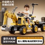 Kids' Ride-On Electric Excavator - Large Size, Electric Digging Arm, Optional Remote Control