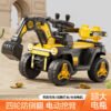 Large Kids Electric Ride-On Excavator, Remote Control, Bluetooth Early Education Lighting