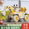 Large Kids Electric Ride-On Excavator, Remote Control, Bluetooth Early Education Lighting