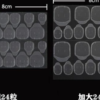 Press-On Nail Jelly Glue Tabs - Ultra-Thin Adhesive Press-On Nail Jelly Glue Tabs - Ultra-Thin Adhesive