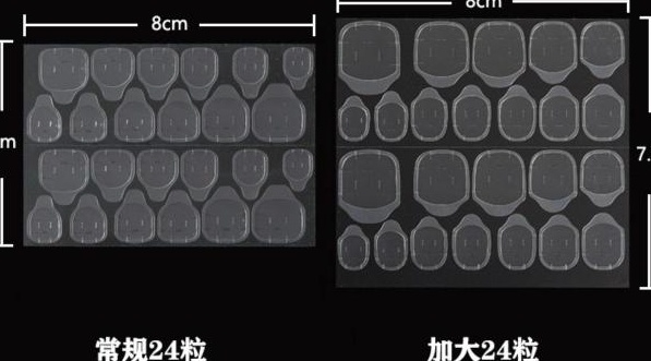 Press-On Nail Jelly Glue Tabs - Ultra-Thin Adhesive Press-On Nail Jelly Glue Tabs - Ultra-Thin Adhesive